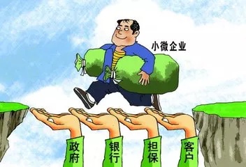 小微企業(yè)優(yōu)惠減稅政策出臺(tái)