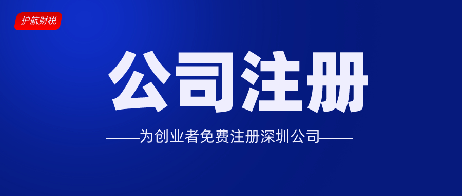 注冊(cè)一家營(yíng)業(yè)執(zhí)照，公司法人和股東有什么區(qū)別