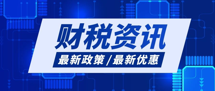 納稅人可通過什么渠道辦理年度匯算？