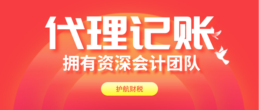 什么是稅審？稅審的五大好處，助您排查公司涉稅風(fēng)險(xiǎn)項(xiàng)！